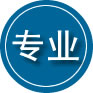 汕头专业道路救援