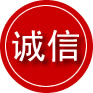 汕头诚信救援服务