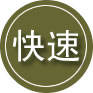 汕头24小时道路救援