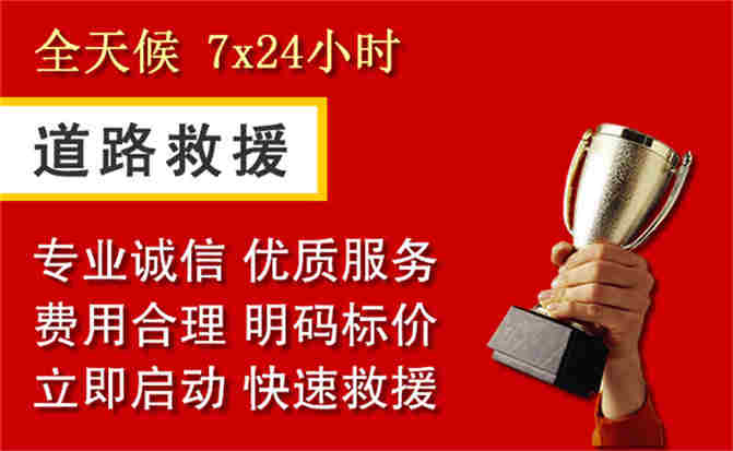 2026年秋季雨水偏多，汕头道路救援面临多重运营难题分析