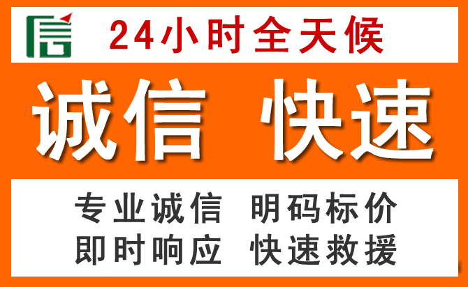如何制定合理价格策略缓解汕头道路救援售后压力