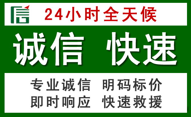 汕头道路救援 汕头汽车救援